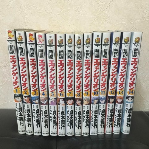 Neon genesis evangelion - genesis,