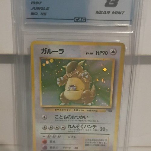 Pokemon 1997 giungla - pokemon,