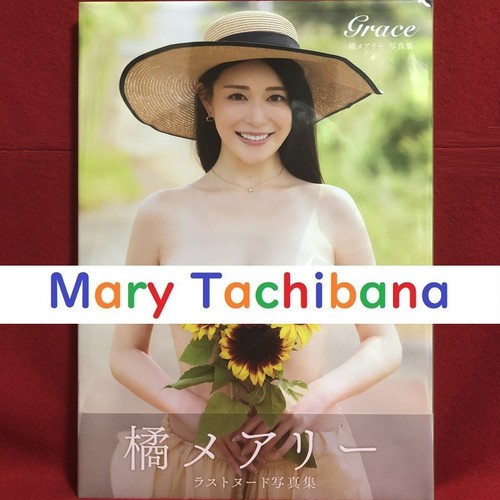 Libro fotografico mary - fotografico,