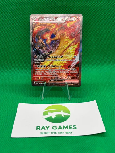Pokémon team rocket moltres - pokémon,