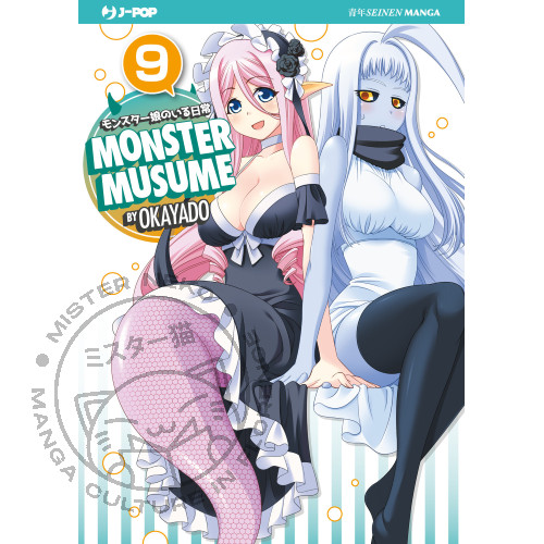Manga monster musume - monster,