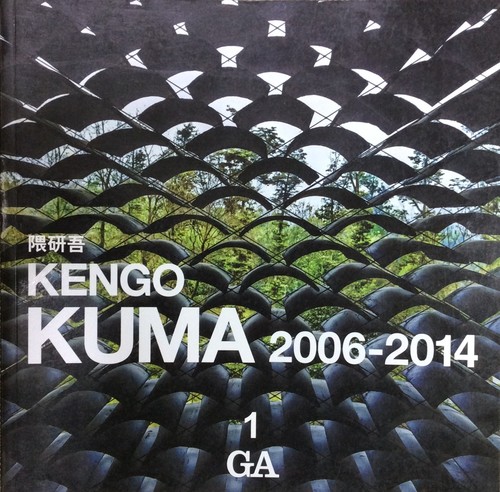Architect kengo kuma - ga,