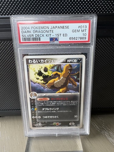 2004 pokemon jpn silver - pokemon,