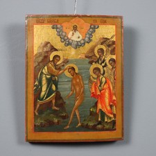 Icona Russa Antica Battesimo
