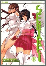 Sekirei 8 J-Pop Manga Sakurako