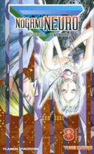 NOGAMI NEURO INVESTIGATORE