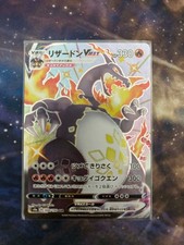 VENDITORE USA Charizard VMAX