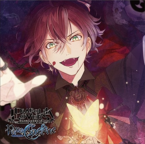 Diabolik lovers para selene - diabolik,