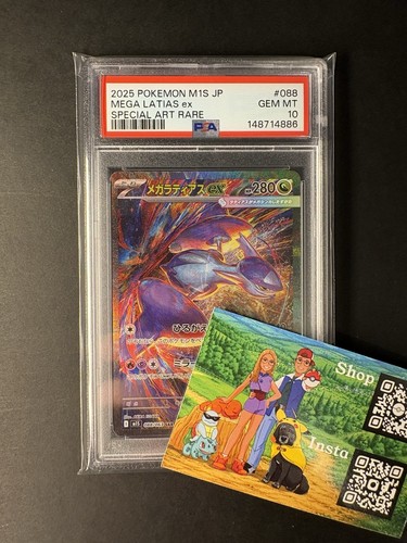 Pokemon mega latias sar - latias, ex