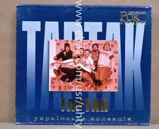 TARTAK ROCK LEGENDY UKRAINE RARE UKR ORIGINAL UKRAINIAN HIP HOP ROCK CD