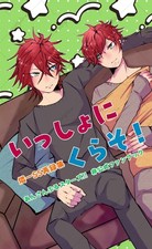 Let/s play together Comics