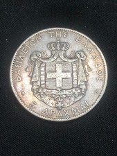 5 drachme apaxmai argent 1876