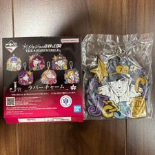THE JOJO WORLD Ichibankuji
