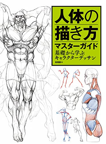 Master guide drawing - to,