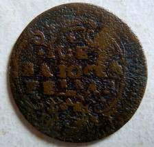 Stato Pontificio, Benedetto