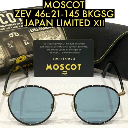 Near mint limited edition - limited,