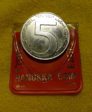ISRAEL ISRAELE 5 LIROT 1973