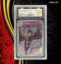 CARTA POKEMON ARCTIBAX AR
