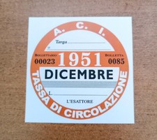 Bollo decorativo DICEMBRE 1951