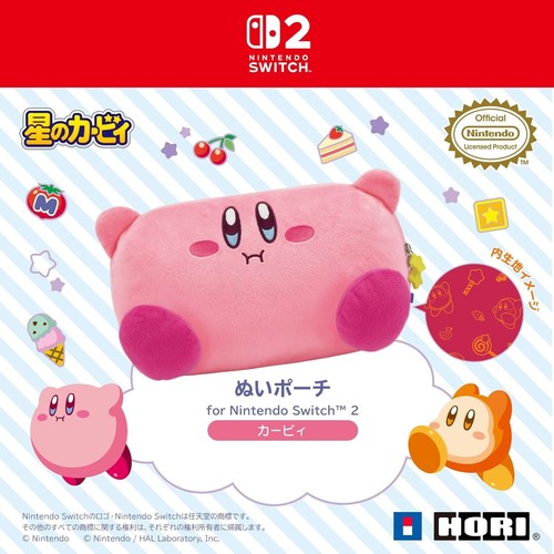 Kirby peluche pouch - peluche, per