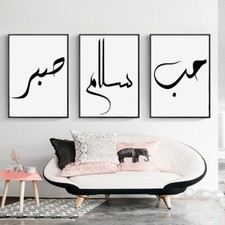 Nuovo religioso islamico amore - nuovo,