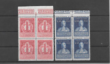 Repubblica 1949 Quartina