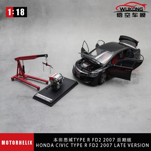 Motorhelix honda civic - motorhelix,