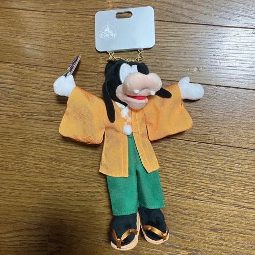 Portachiavi peluche kimono
