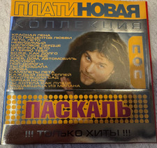 PLATINUM COLLECTION - PASKAL (