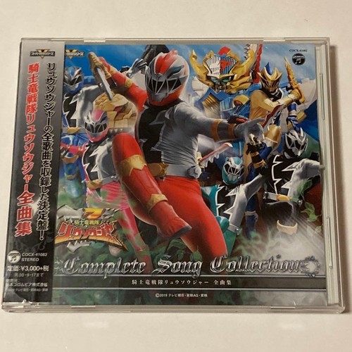 Collezione canzoni completa - cd,