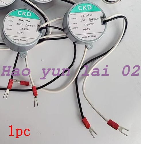 1pz nuovo per motore - 1pz,