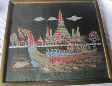 VINTAGE ANNI 80 - quadro  seta