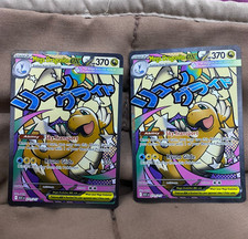 2 Mega Dragonite ex 271/217