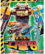 NUOVO Bandai Power Ranger DX