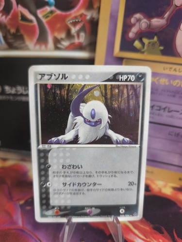 Carta pokemon card - pokemon,