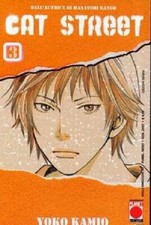 YUKO KAMIO - CAT STREET 3 - PLANET MANGA - PANINI
