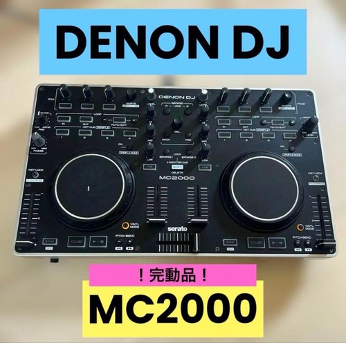 Denon mc2000 controller - dj,