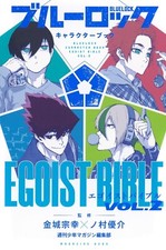Libro Personaggi BLUE LOCK