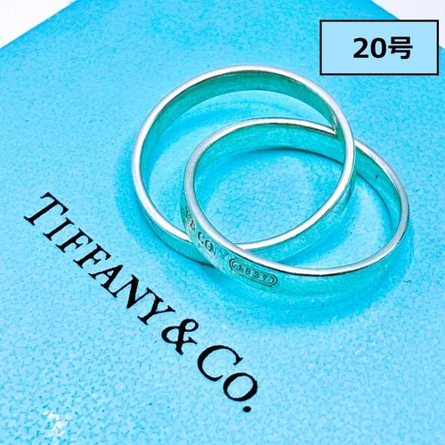 Anello incastro tiffany - anello,