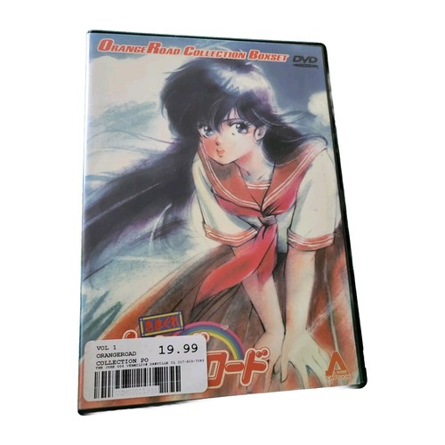 Orange road collection box set - road,
