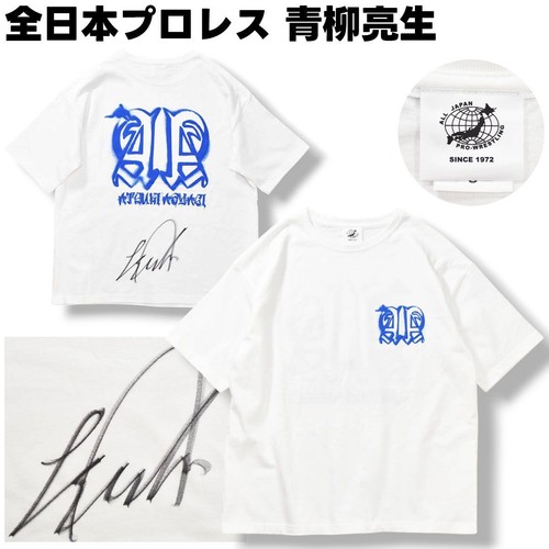 Shirt firmata all japan - t-shirt,