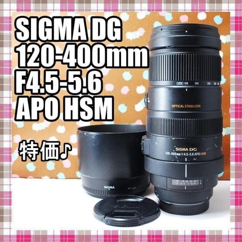 Sigma 120 400 5 - 120-400, mm