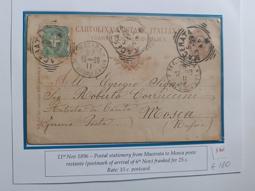 Destinazioni rare francobollo - destinazioni,