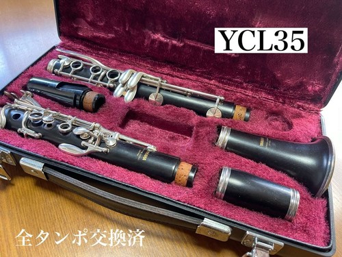 Clarinetto legno yamaha - clarinetto, in
