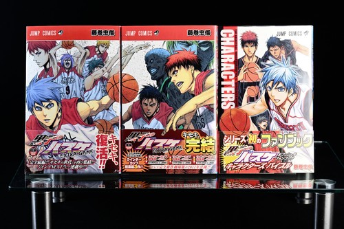 Kuroko basketball no - basketball,