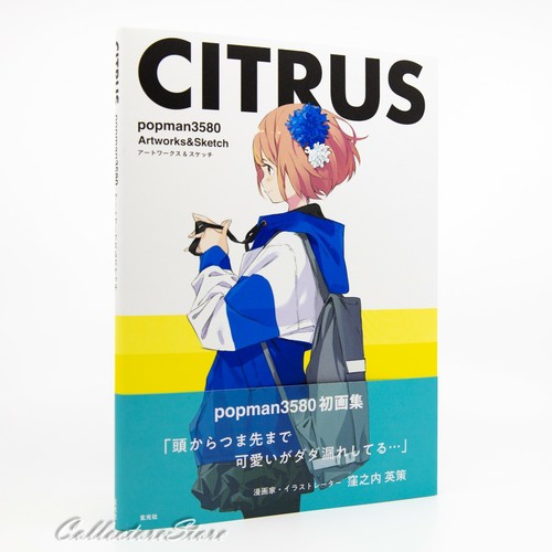 Citrus popman3580 libro arte - citrus,
