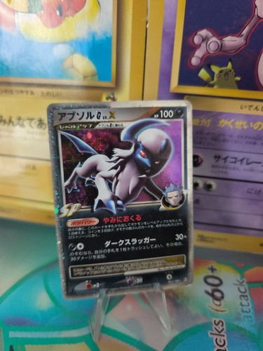 Carta pokemon card - pokemon,