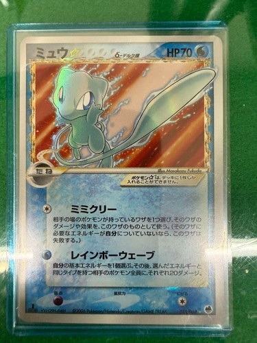 Carta pokemon mew - carta,