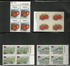 Repubblica cina mnh 2120 - cina,