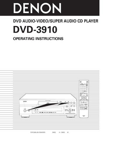 Denon dvd 3910 - denon, dvd-3910